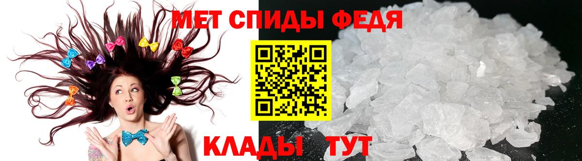 Партизанск  Amphetamine  Вход с VPN  АМФ 97% 