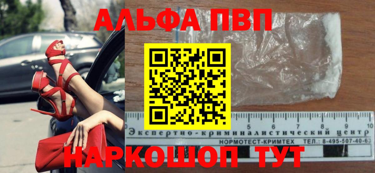A PVP VHQ  Вход с VPN  A-PVP СК КРИС  Партизанск 