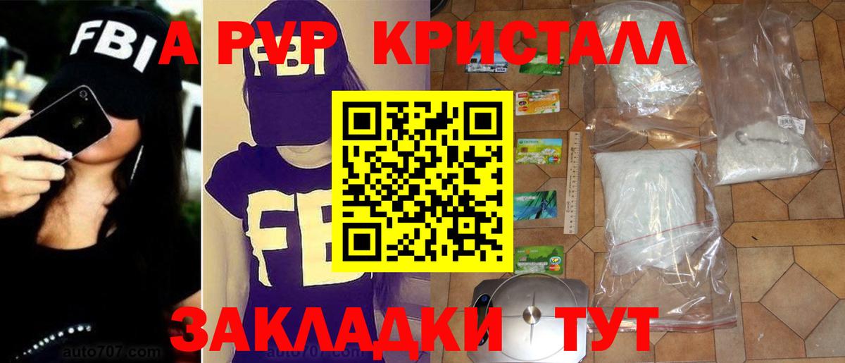 APVP мука Партизанск