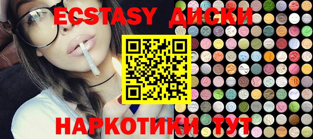 Ecstasy louis Vuitton Партизанск