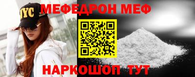 MESCALINE Пушкино