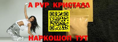 метадон Пыть-Ях