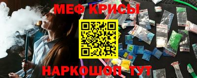 СК Пугачёв