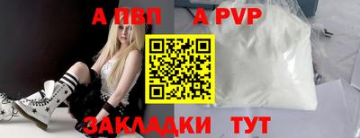 метадон Пыть-Ях