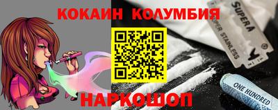 метадон Пыть-Ях