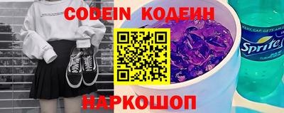 MESCALINE Пушкино