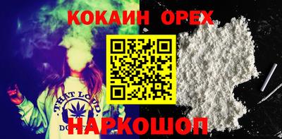 СК Пугачёв
