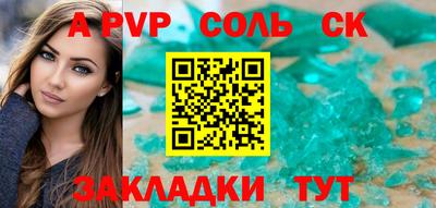 СК Пугачёв
