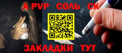 MESCALINE Пушкино