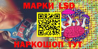 MESCALINE Пушкино