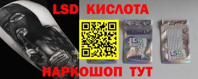 MESCALINE Пушкино