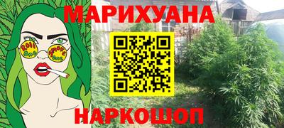 метадон Пыть-Ях
