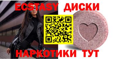 метадон Пыть-Ях