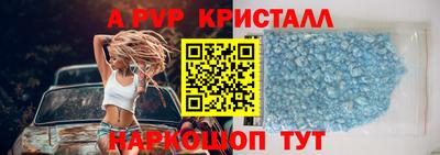 СК Пугачёв