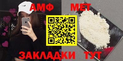 метадон Пыть-Ях
