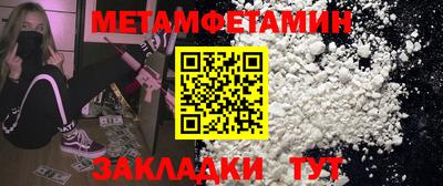 метадон Пыть-Ях
