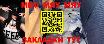 СК Пугачёв