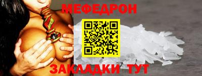 метадон Пыть-Ях