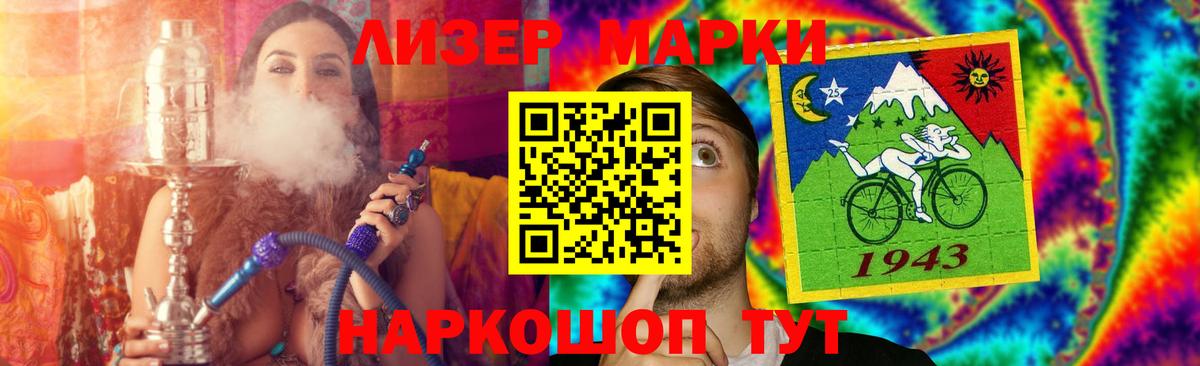 Партизанск  ЛСД экстази кислота  Вход с VPN  ЛСД экстази кислота 