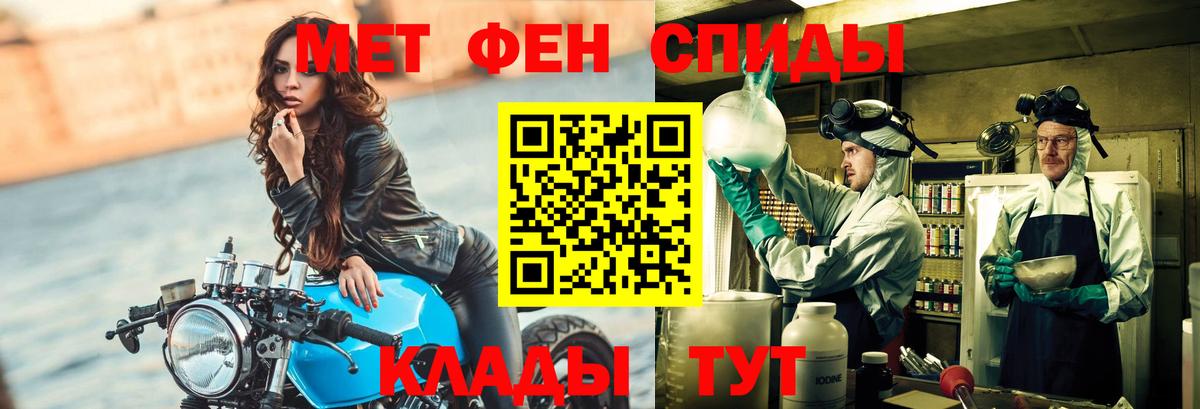 Партизанск  Первитин Декстрометамфетамин 99.9%  Первитин Декстрометамфетамин 99.9%  Вход с VPN 