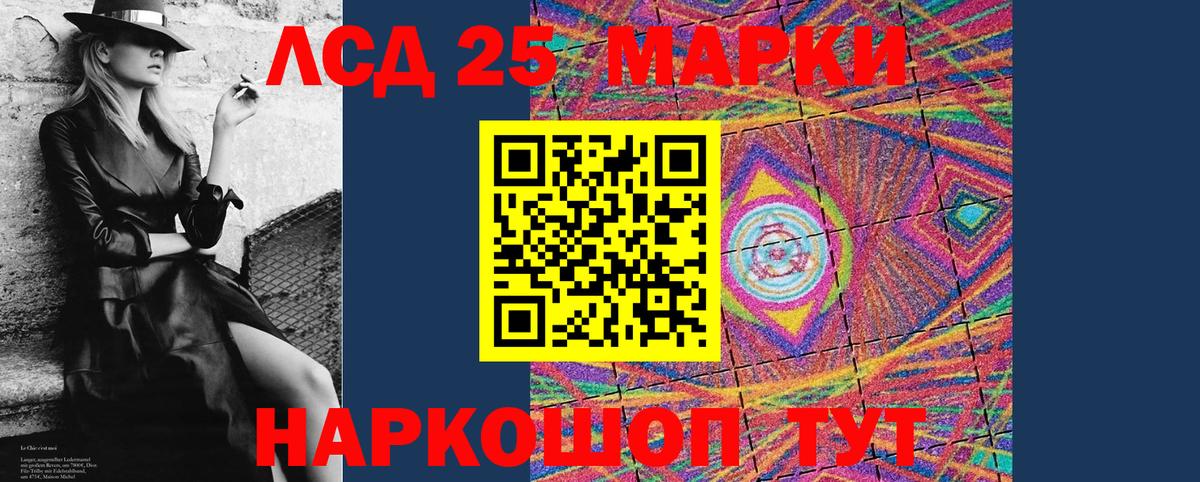 Марки N-bome 1,8мг Партизанск